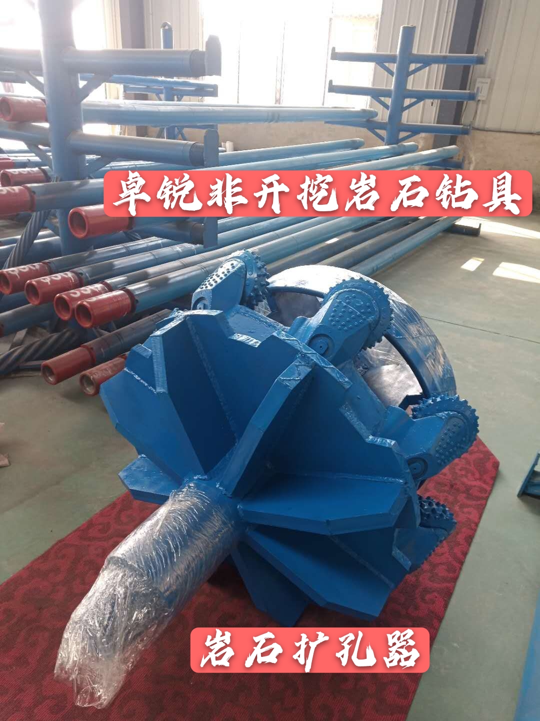 鄂爾多斯香港等壁厚螺旋鉆具廠家電話大批量現(xiàn)貨