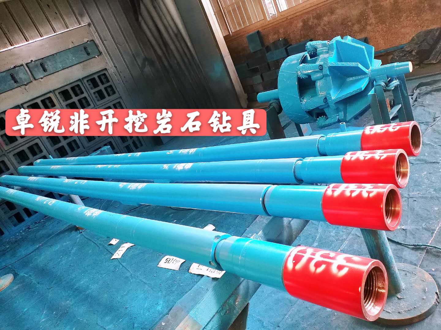 鄂爾多斯香港等壁厚螺旋鉆具廠家電話大批量現(xiàn)貨